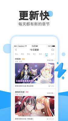 全是漫画