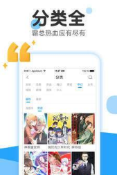 全是漫画