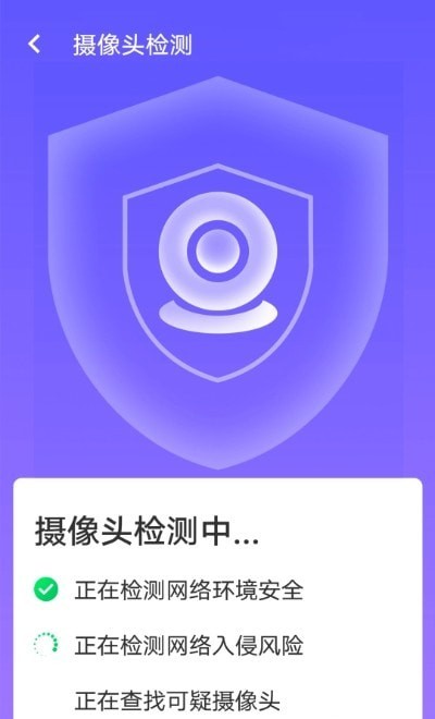 暴雪快捷连wifi经典版