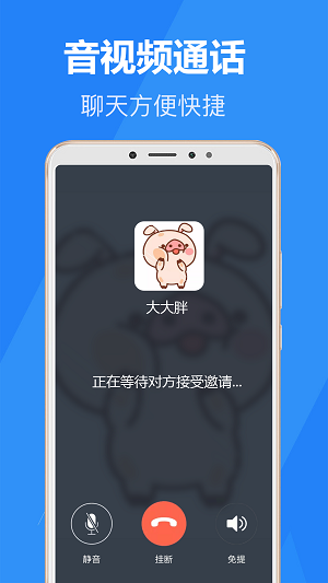 乐言正式版