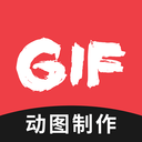 GIF编辑安卓版