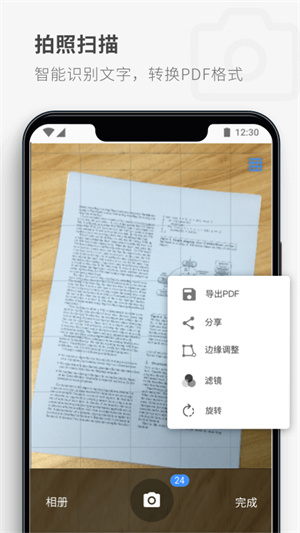 17pdf reader精简版