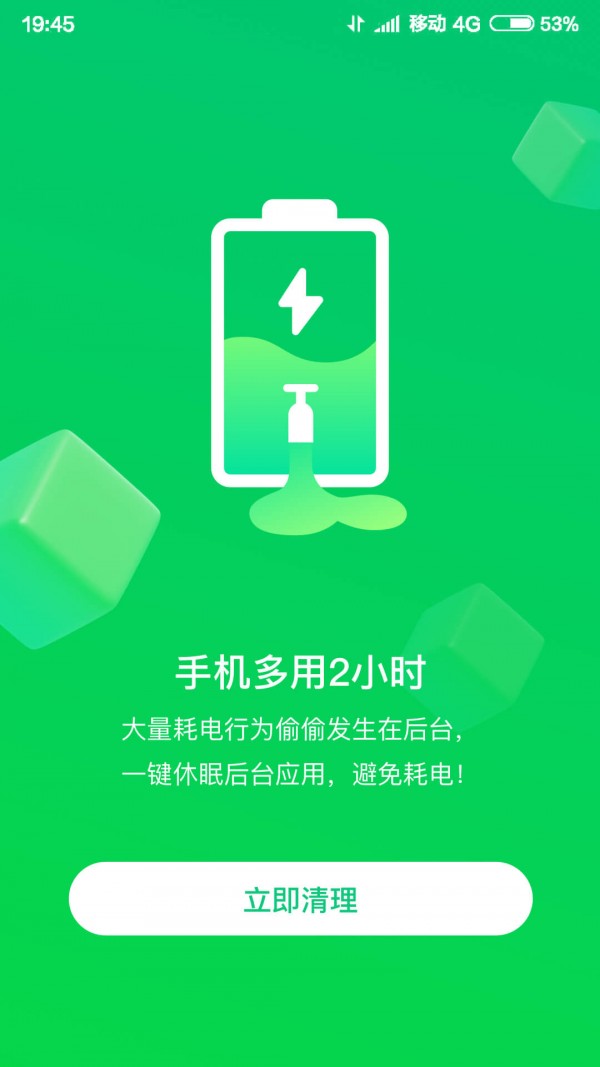 智能WIFI大师经典版