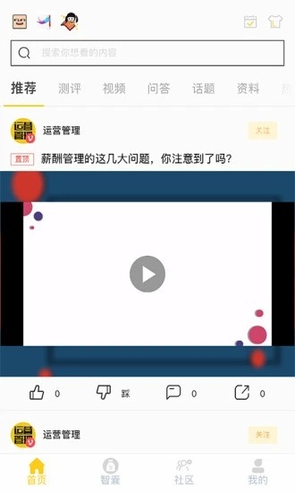 知心爸爸完整版