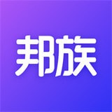 邦族精简版