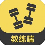 私教邦教练正式版