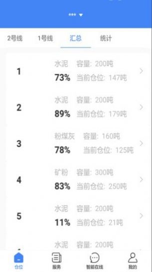 敲敲罐安卓免费版