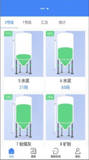 敲敲罐安卓免费版