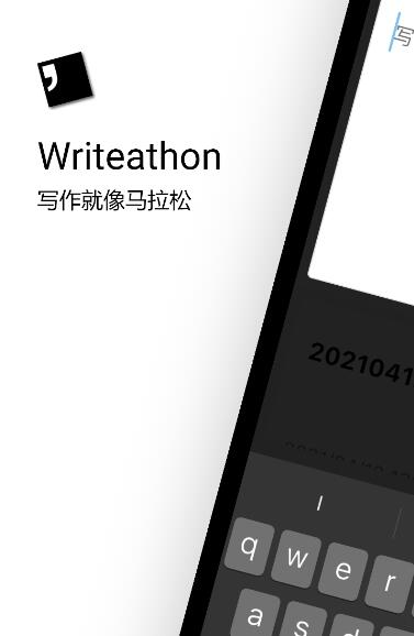 Writeathon安卓免费版