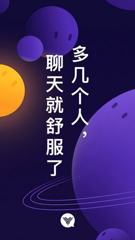 永信免费版