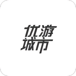 优游城市无广告版