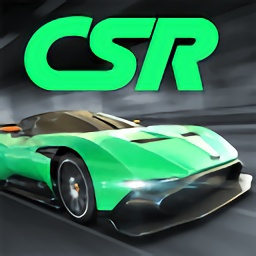 csr赛车官方正版