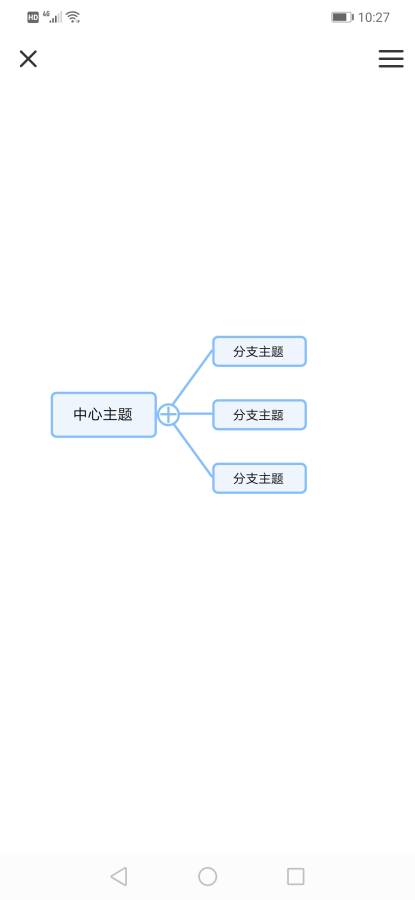 脑图人免费版