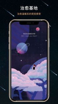 秘密星球经典版