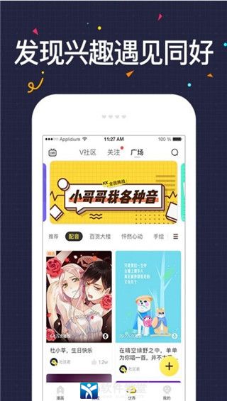 快看漫画在线版