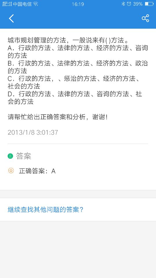 上学吧官方版