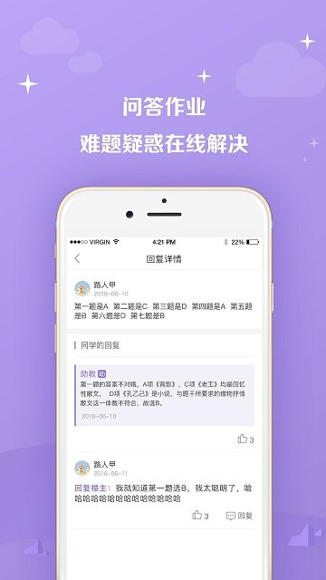 教师资格证完整版