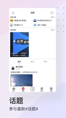 红巷子官方版