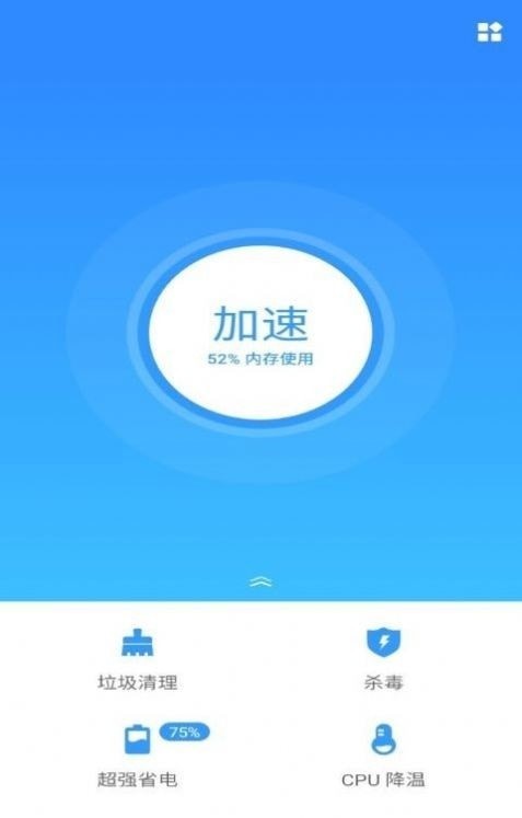 一灯清理经典版