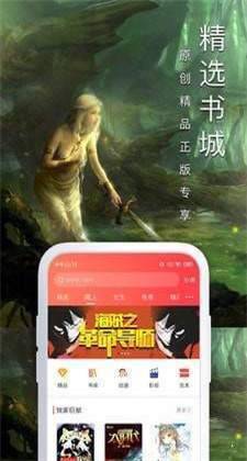 大众小说网免费版