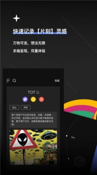 TOT Mobile经典版