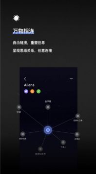 TOT Mobile经典版