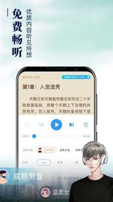 乐读窝小说网完整版