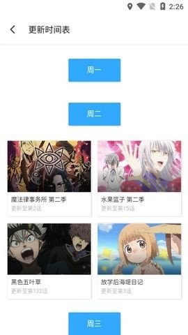 归来漫画在线版