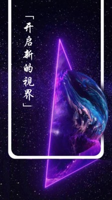 精美图文壁纸大全破解版