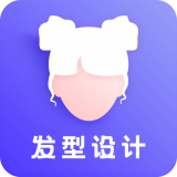 发型DIY精简版