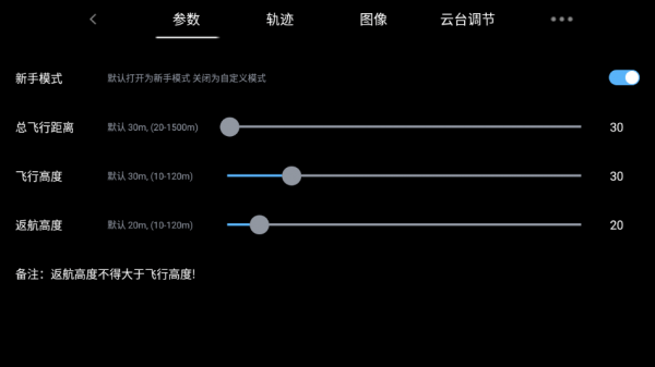 SJFPRO免费版