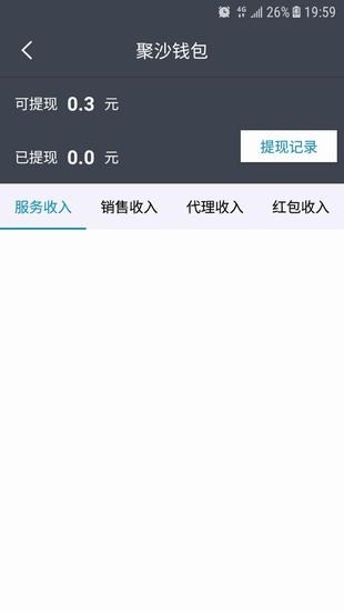 聚沙骑士正版