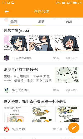 啵乐漫画在线阅读版