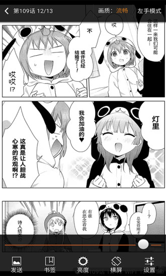 啵乐漫画在线阅读版