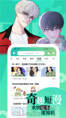 画涯漫画免费阅读版