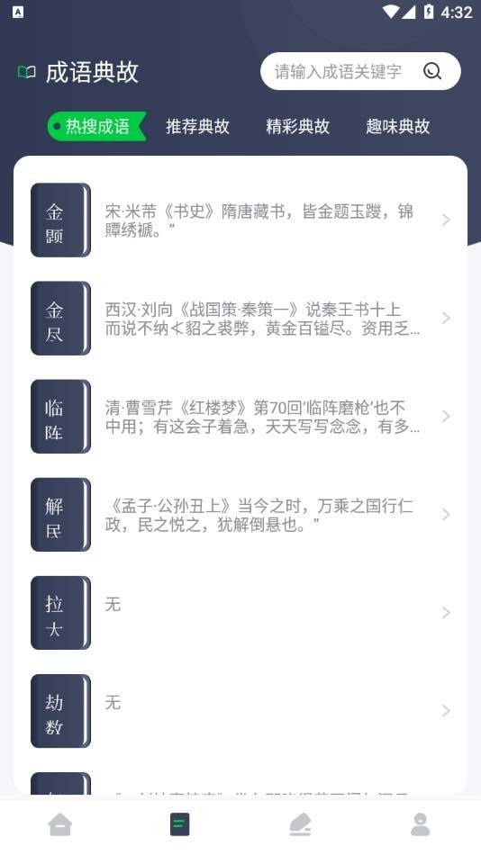 源阅读器在线版