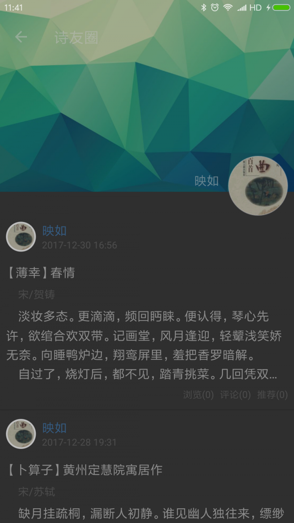 诗词格律经典版