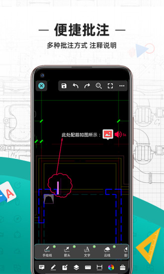 cad看图王精简版