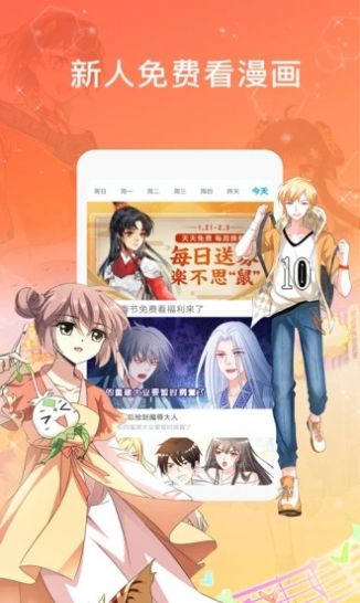 全彩库番库漫画无限次数版