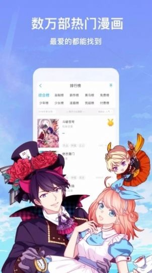 全彩库番库漫画无限次数版