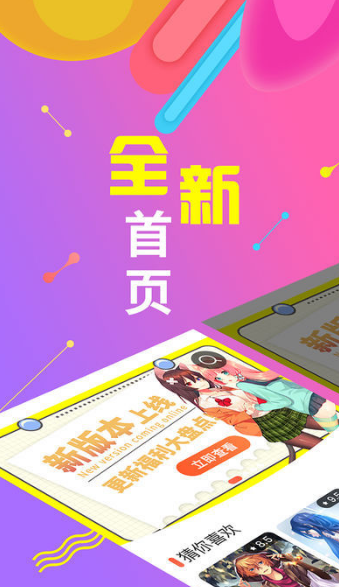 绅度漫画无限次数版