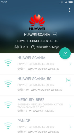 Wifi分析助手精简版