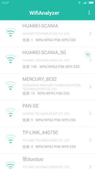 Wifi分析助手精简版