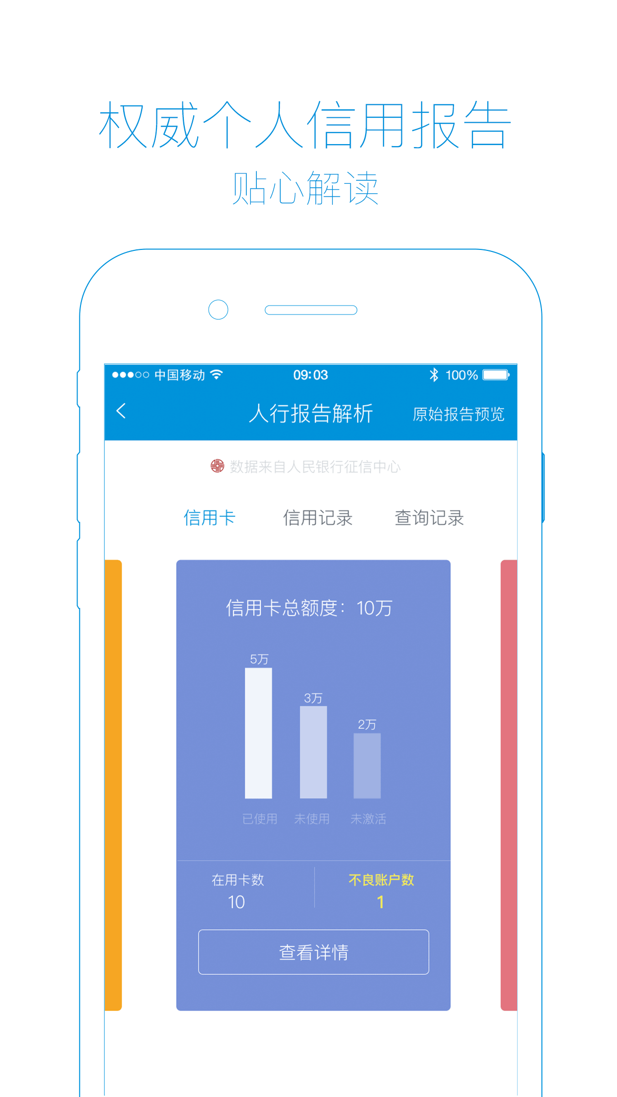 和付官方版