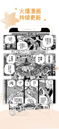 36漫画去广告版