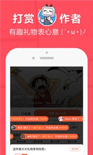 差差漫画在线看免费弹窗版