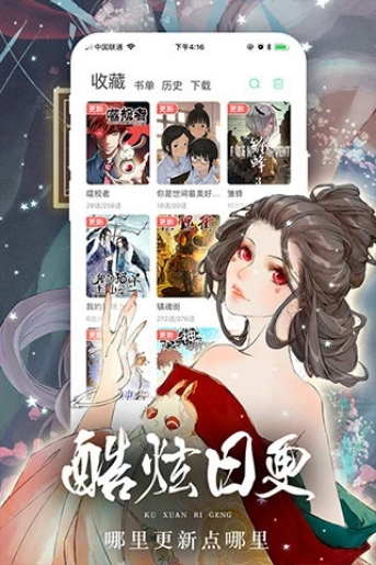 女神漫画精简版