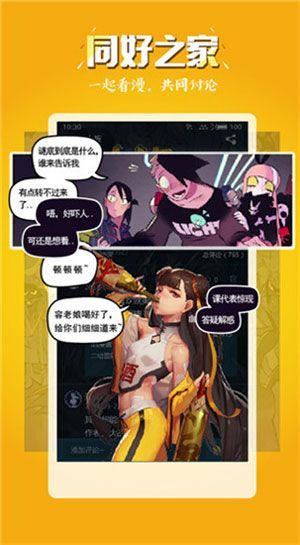 51漫画精简版