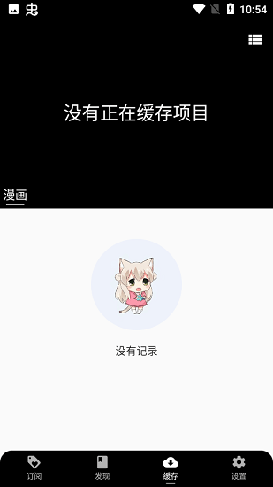 皮皮喵经典版