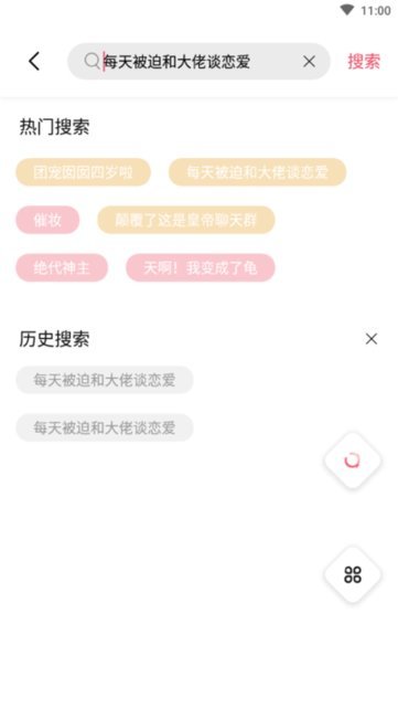 树莓阅读在线版